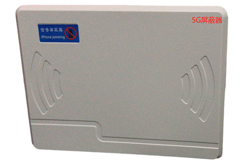 洞口经济型移动通信干扰器7路