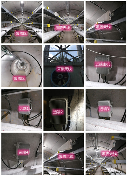  洞口电力管廊覆盖天线方案案例
