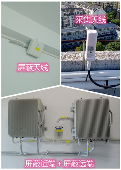  洞口某检察院保密室屏蔽案例（数字信令级）