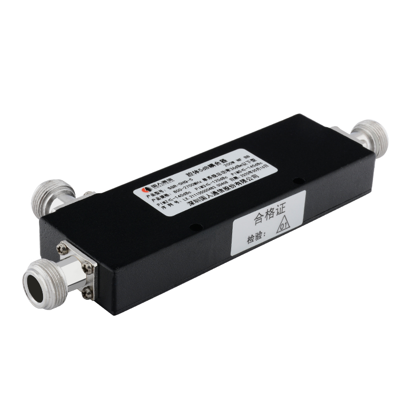  洞口腔体耦合器700-3700MHz